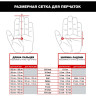 Перчатки MECHANIX SPECIALTY 0,5 MM COVERT (BLACK), размер M MSD-55-009